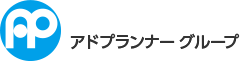 アドプランナーグループ