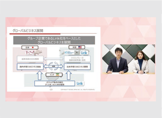 その他事例