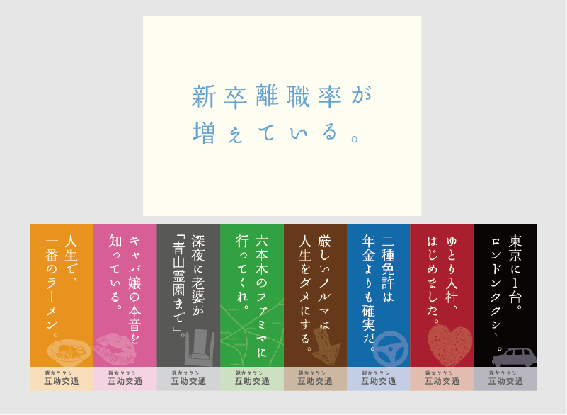 その他事例
