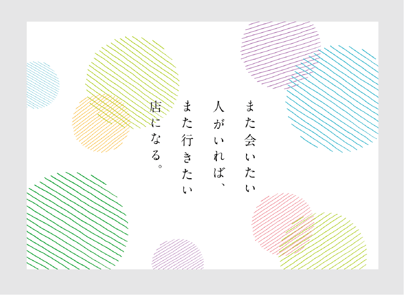 その他事例