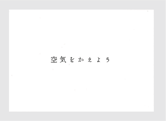 入社案内パンフレット事例