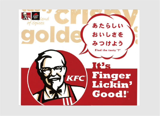 入社案内パンフレット事例