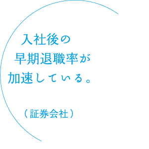 証券会社